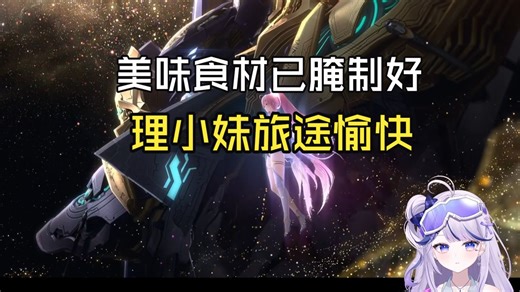 【三理Mit3uri】开启3.1剧情 鸣式kg疯狂涌入 直播间人数破新高记录