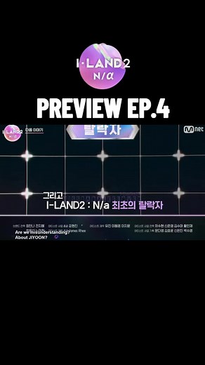 iland2 Preview Ep.4 - Lee Jung, Taeyang, Black Label | Mnet Bad Boy