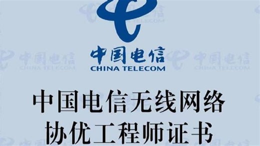 第二章CDMA网络技术基本原理_01