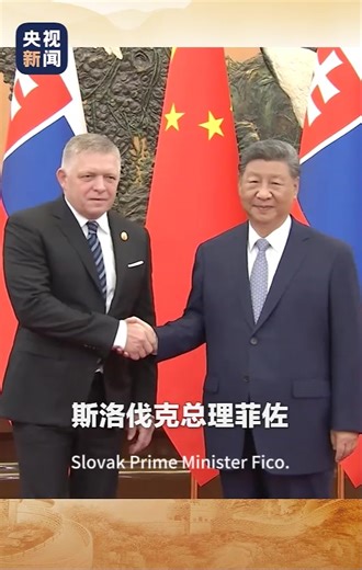 On September 4, Xi Jinping met separately with Thongloun Sisoulith, General Secretary of the Central Committee of the Lao People's Revolutionary Party and President of the Lao People's Democratic Republic; Miguel Díaz-Canel Bermúdez, First Secretary of the Central Committee of the Communist Party of Cuba and President of the Republic of Cuba; Emmerson Mnangagwa, President of the Republic of Zimbabwe; Denis Sassou Nguesso, President of the Republic of the Congo (Congo-Brazzaville); Liang Qiang, P