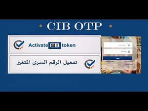How to activate CIB One Time password (OTP)