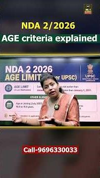 NDA 2 2026 Age Limit | NDA 2 2026 Age Criteria | NDA 2 2026 Eligibility Criteria | NDA 2 2026
