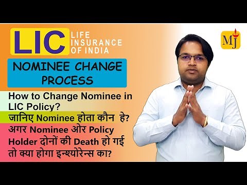 How to Change Nominee in LIC Policy I LIC Nominee Change Process I LIC Nominee Change Online