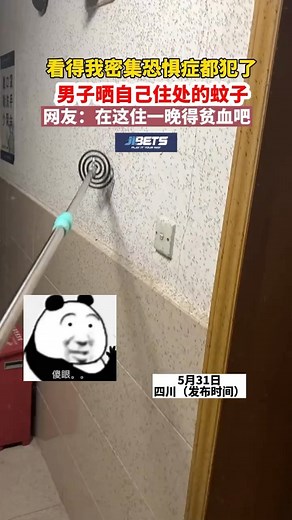 Meme搞笑视频 on Instagram: "头皮发麻了… (⚠️密集恐惧症患者慎入） . . #梗圖 #梗圖大全 #搞笑 #梗图系列 #梗图笑话 #memesdaily #生活 #十二星座 #搞笑語錄 #搞笑日常 #电影片段 #搞笑电影 #马来西亚 #抖音视频 #抖音热门"