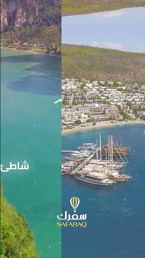 اجمل 6 معالم سياحية بودروم تركيا