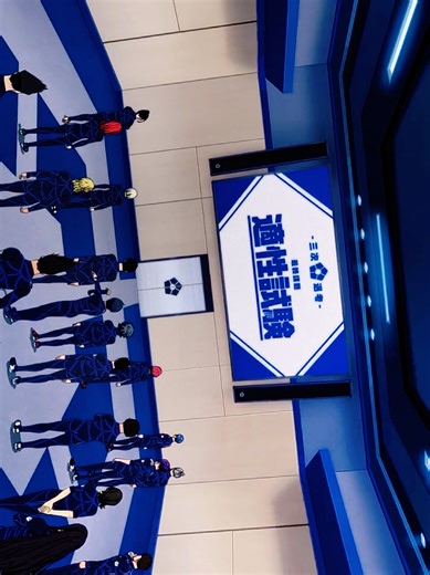 Exploring Blue Lock's Live Incentive Program