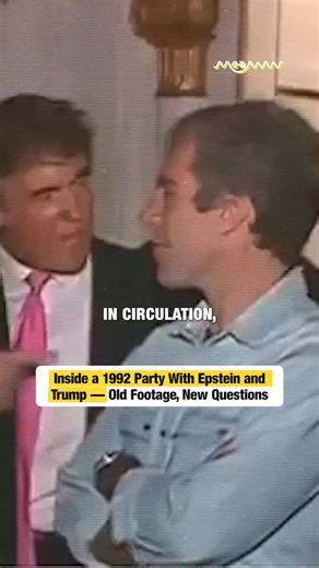 Inside a 1992 Party With Epstein and Trump — Old Footage, New Questions Footage from a 1992 party featuring Jeffrey Epstein and Donald Trump is resurfacing, drawing renewed attention and debate online. As old images circulate again, fresh questions are being raised about the past. #EpsteinFiles #TrumpNews #BreakingNews #USPolitics #ArchivedFootage #PoliticalControversy #ViralNews #Accountability #viralpost2025 #usareels #Trump #CrimeNews #america #Crime #politics #news #Update #usa #DonaldTrump