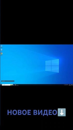 How to Exit Safe Mode in Windows 10/11 #windows #safemode #windows10 #win