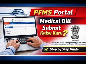 How to Submit Medical Bill on PFMS Portal | Complete Guide for Govt Employees
