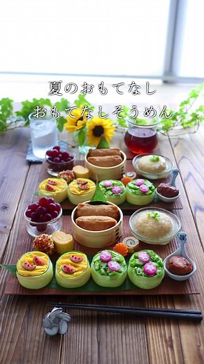 おもてなしそうめんレシピ｜スイカ＆朝顔で夏の彩り盛り付け