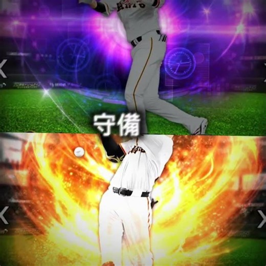 巨人ショート対決 #たけのこの里 #プロスピa