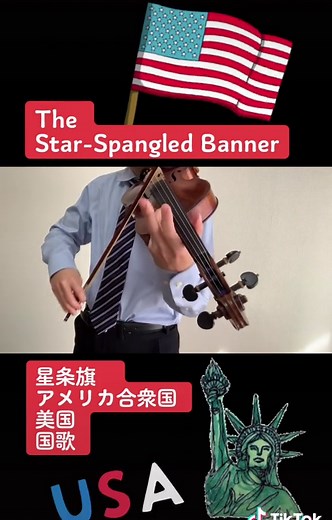 The Star-Spangled Banner 星条旗 美国 アメリカ合衆国 国歌
