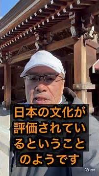 Washoku is a Japanese food culture that was registered as a UNESCO Intangible Cultural Heritage i...