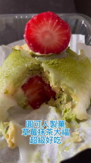 There's a dessert stall called Yuan Ke Ren Fruit & Dessert at Dongcai Market, next to Jingfa Meat...