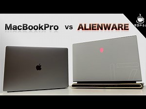 ALIENWARE m17 r3 MacBook Pro 16ベンチマーク対決！ ごめん！Macでゲームは厳しいよね