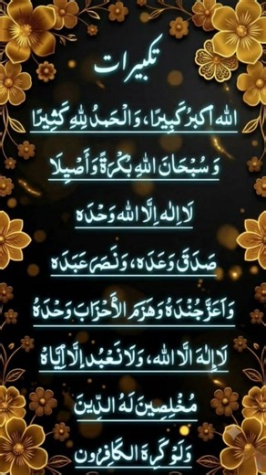 Soul healing voice