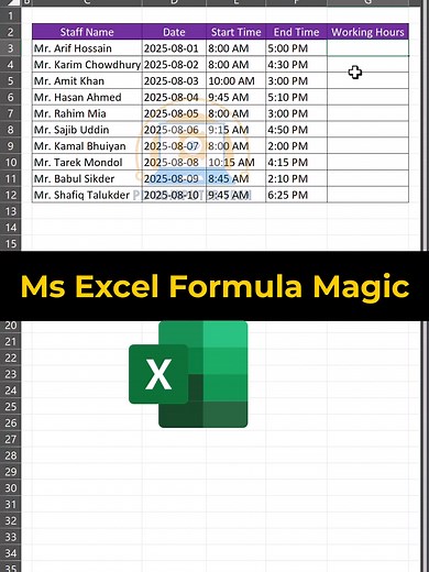 এক্সেলে Working Hours ক্যালকুলেশন শিখে নিন মিনিটে! #ExcelTips #ExcelBangla #WorkingHours #ExcelTricks #pdcomputertech