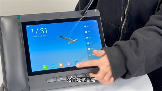 小犇科技-桌面台式主控调度话站大屏视频IP电话机寻呼台广播喊话