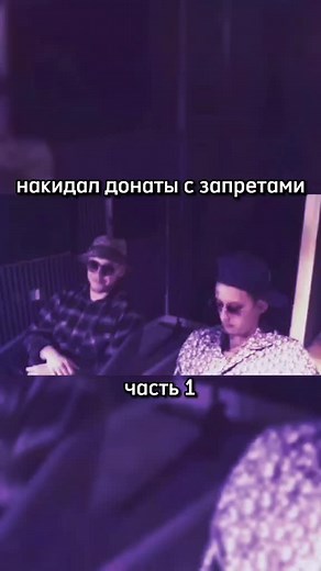 забанили? (inst-ne.danya2) #twitch_russy