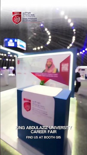 MBSC Participation at King Abdulaziz University Career Fair