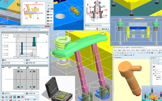 emx8.0视频教程之综合概述