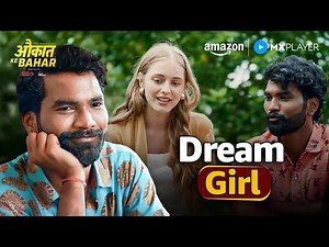 Nikhil Vijay की Campus Lovestory ❤️ | Aukaat Ke Bahar | Elvish Yadav | Amazon MX Player