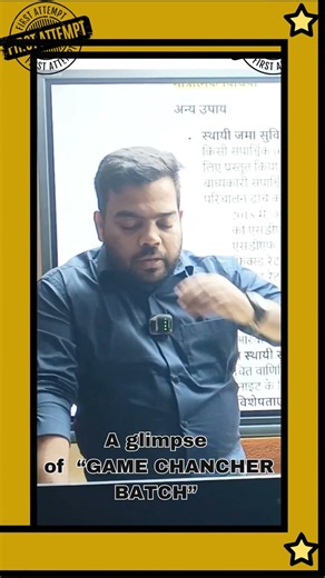 A glimpse of “GAME CHANGER BATCH”