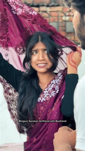 Bhojpuri sanskari girlfriend with boyfriend #bhjopuri#shortvideo #shorts#couplecomedy #funny #viral