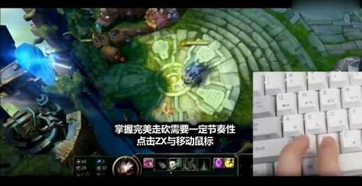 LOL史上最脏adc改键，1秒学会无缝走a,露键盘详细教学