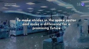 65 reactions · 5 comments | After receiving more than 37,000 applications, we are pleased to announce the 10 winners selected to join the 1st edition of the #ArabSpacePioneersProgramme. The initiative demonstrates Arab youth’s eagerness to learn about #space, and to contribute in developing the future. | UAE Space Agency - وكالة الإمارات للفضاء | Facebook