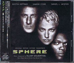 Elliot Goldenthal - Sphere (Original Motion Picture Soundtrack)