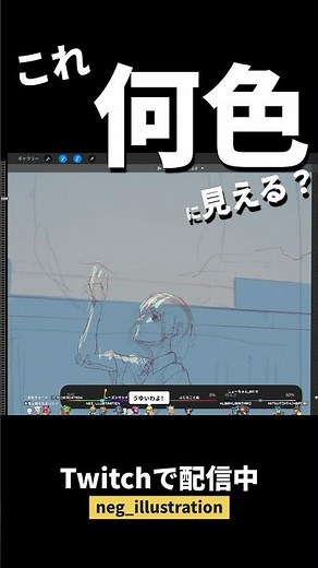 The Optical Illusion That Sometimes Happens While Drawing
