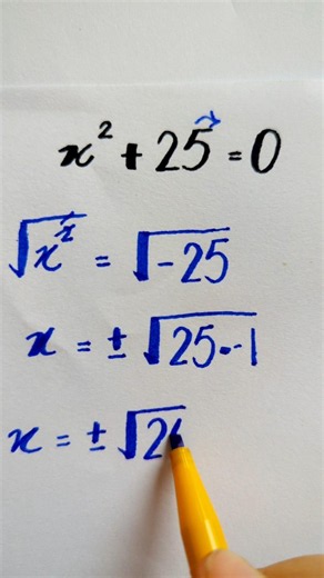 Math Algebra #maths #education #algebratricks #shortsfeed #how #olympiad