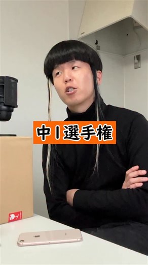 よこちるどれん on Instagram: "部活がんばります！ #コーデ紹介 #洋服紹介 #中学一年生"