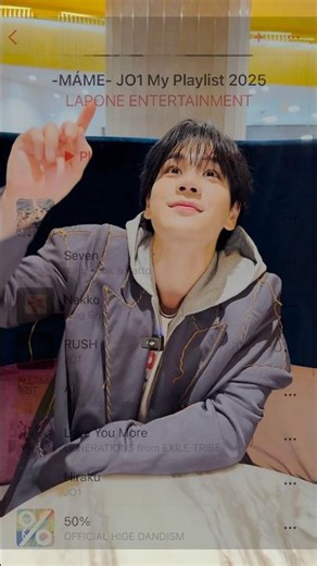 Enjoy your holidays with #MAME 's My Playlist 2025🐶 #JO1 #豆原一成 #shorts