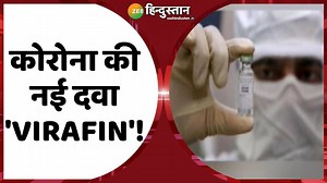 680K views · 4.1K shares | कोरोना पर दवा कंपनी जायडस कैडिला का बड़ा दावा, कोरोना का इलाज करने के लिए दवा खोज ली - जायडस कैडिला | Zee Hindustan | Facebook