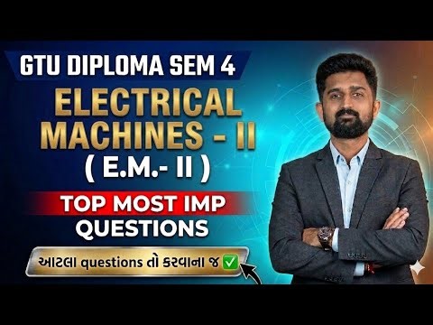 ELECTRICAL MACHINES - II MOST IMP QUESTIONS | DIPLOMA SEM 4 ELECTRICAL ENGINEERING | GTU EXAM IMP