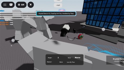 分享roblox脚本之 变身FE巨人(别人可见) FE giant Script