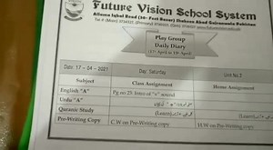 Future Vision School System on Reels | Facebook