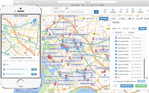 兰图绘——多点路径规划