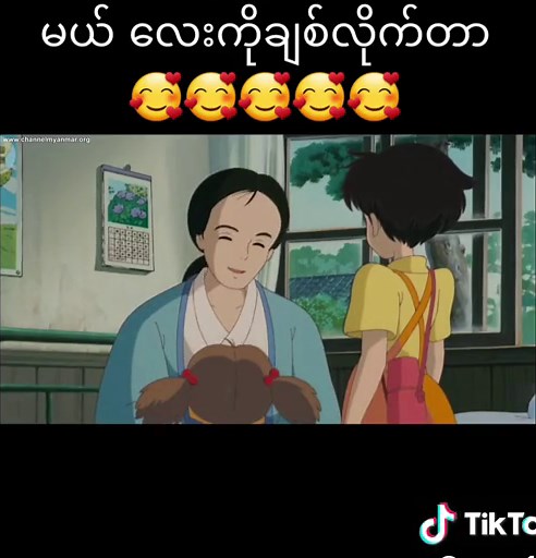 #myanmarsub #cartoonmovies #japananime #fypシ #❤❤❤