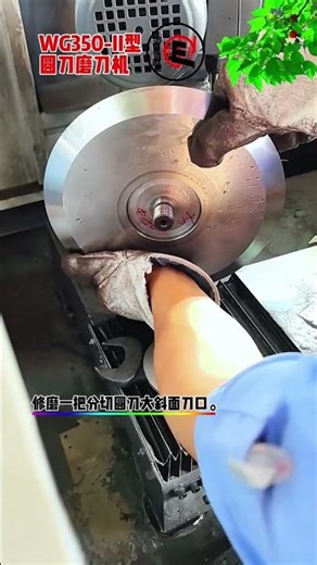 Circular Blade Sharpening Machine/ Knife grinding Equipment/ Crusher Knife Sharpening Machine