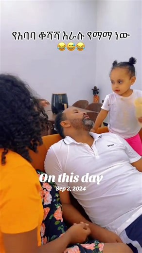 Mamaye: Celebrating Memories on September 2