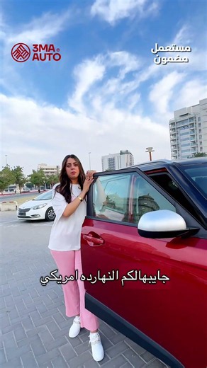 🚘 Kia Soul 2020 … كروس أوفر عصرية بتصميم شبابي مميز، عملية وواسعة من الداخل، استهلاك اقتصادي ل