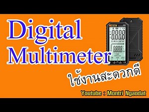 Smart Digital Multimeter ANENG 620A
