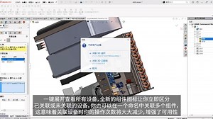 SOLIDWORKS Electrical 2023电气设计解决方案全新升级
