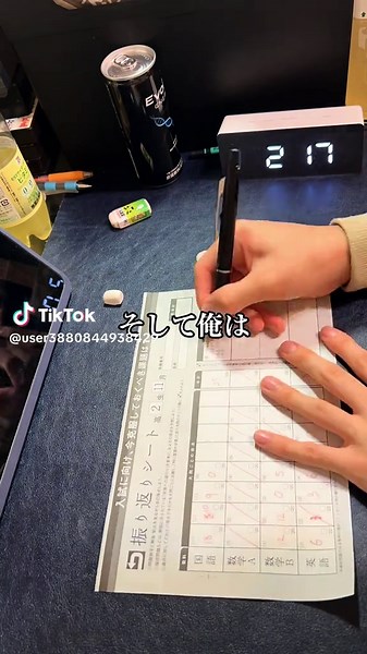 本気出せば偏差値20くらい余裕で上がると思ってた#勉強人間 #モチベーション #勉強vlog #高校生 #勉強垢