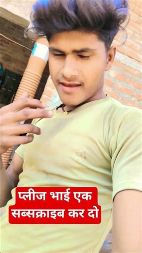 नजर चाहती है दीदार करना #youtube #trending #hindi #viral #song #reels