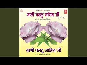 Tujhe Parai Kya Pari Apni Ore Naver