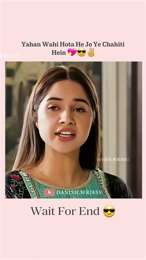 Khan Ki Biwi Khani 💖😎✌ | Danish Wri8ss | #terebin #foryou #explore #whajali #yumnazaidi